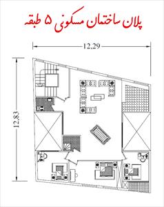 پلان ساختمان مسکونی 5 طبقه (3 خواب)